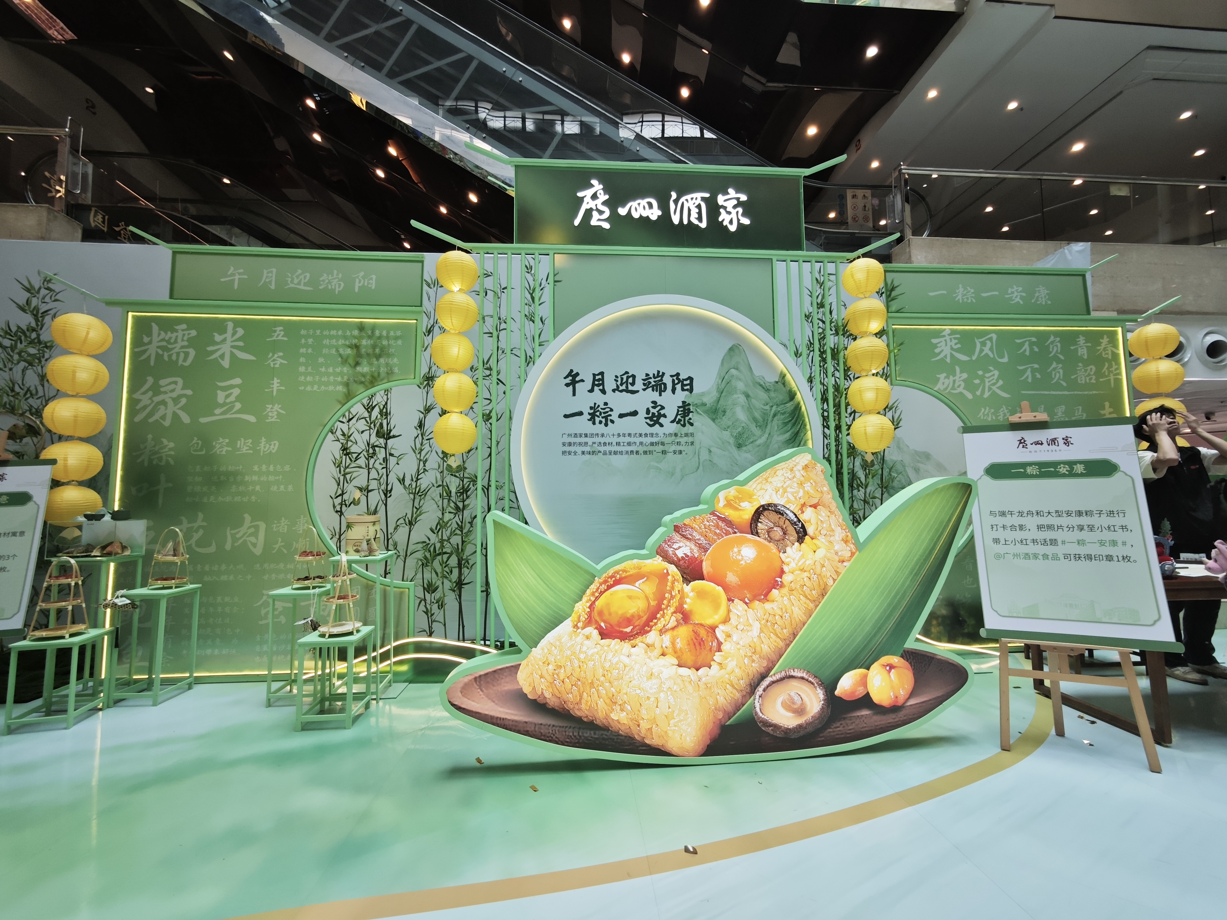 迎端午學非遺，來廣州這個端午文化館開啟“沉浸式體驗”